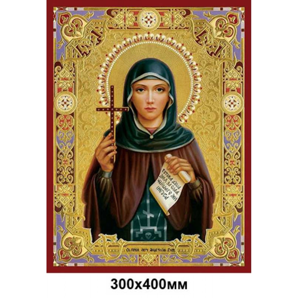Друкована ікона Свята Анастасія Римська