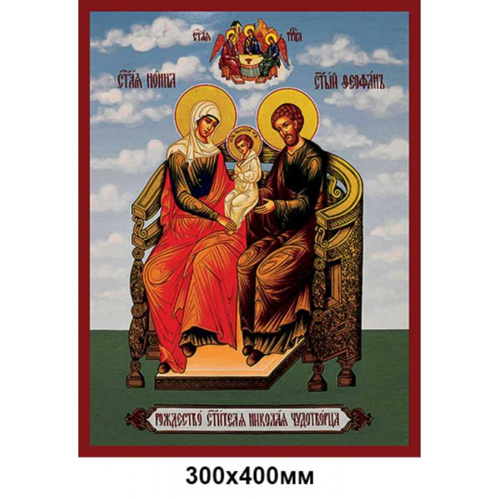 Иконы из пластика Святой Николай Чудотворец Рождество святителя Николая чудотворца