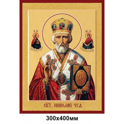 Ламинированные иконы на пластике Святой Николай Чудотворец