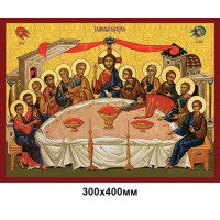 Иконы для украшения стен "Икона Тайная вечеря"