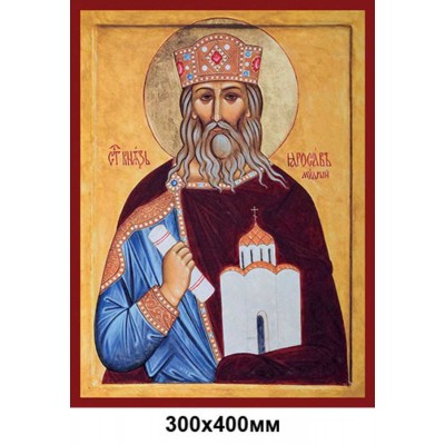 Ламинированные иконы на пластике Святой Ярослав Мудрый