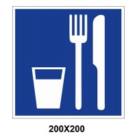  Знак указательный наклейка 200х200 мм