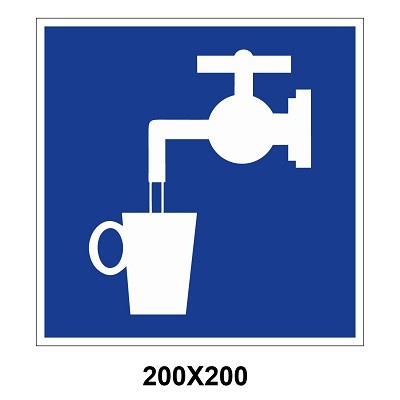 Знак указательный наклейка 200х200 мм