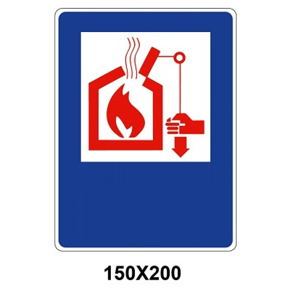 Знак указательный 150х200 мм газоудаление