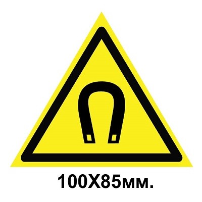 Знак предупредительный табличка 100х85 мм Внимание Магнитное поле