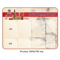 Информационный стенд для кабинета английского языка (бежевый фон)