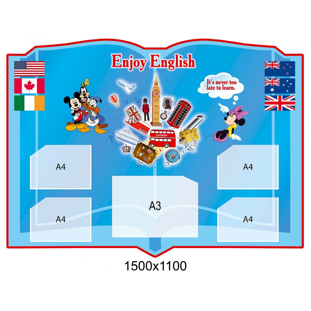 Стенд в кабинет английского языка (карманы)