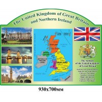 Стенды в кабінет англійської мови (зелений)