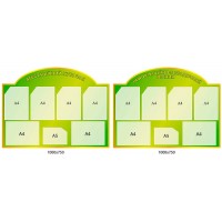 Комплект стендов Аттестационный уголок, Информационно - методический вестник, салатный фон