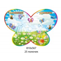 Подставка под лепка Бабочка (поляна)