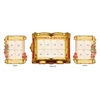 Комплект стендов Готовимся к ГИА и ВНО в форме книги (3 шт)