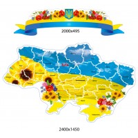 Стенд Карта України (з шапкою)