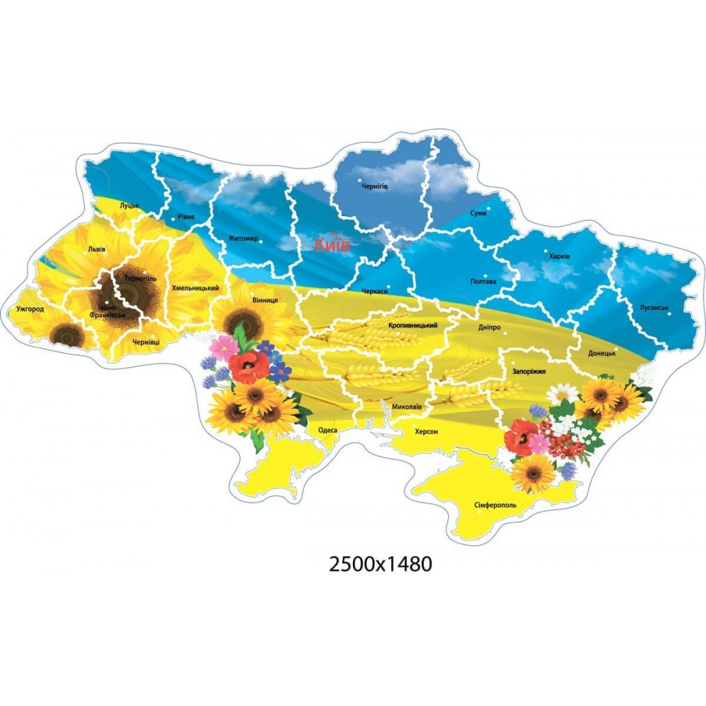 Стенд Карта Украины оформлена в желто-голубых цветах
