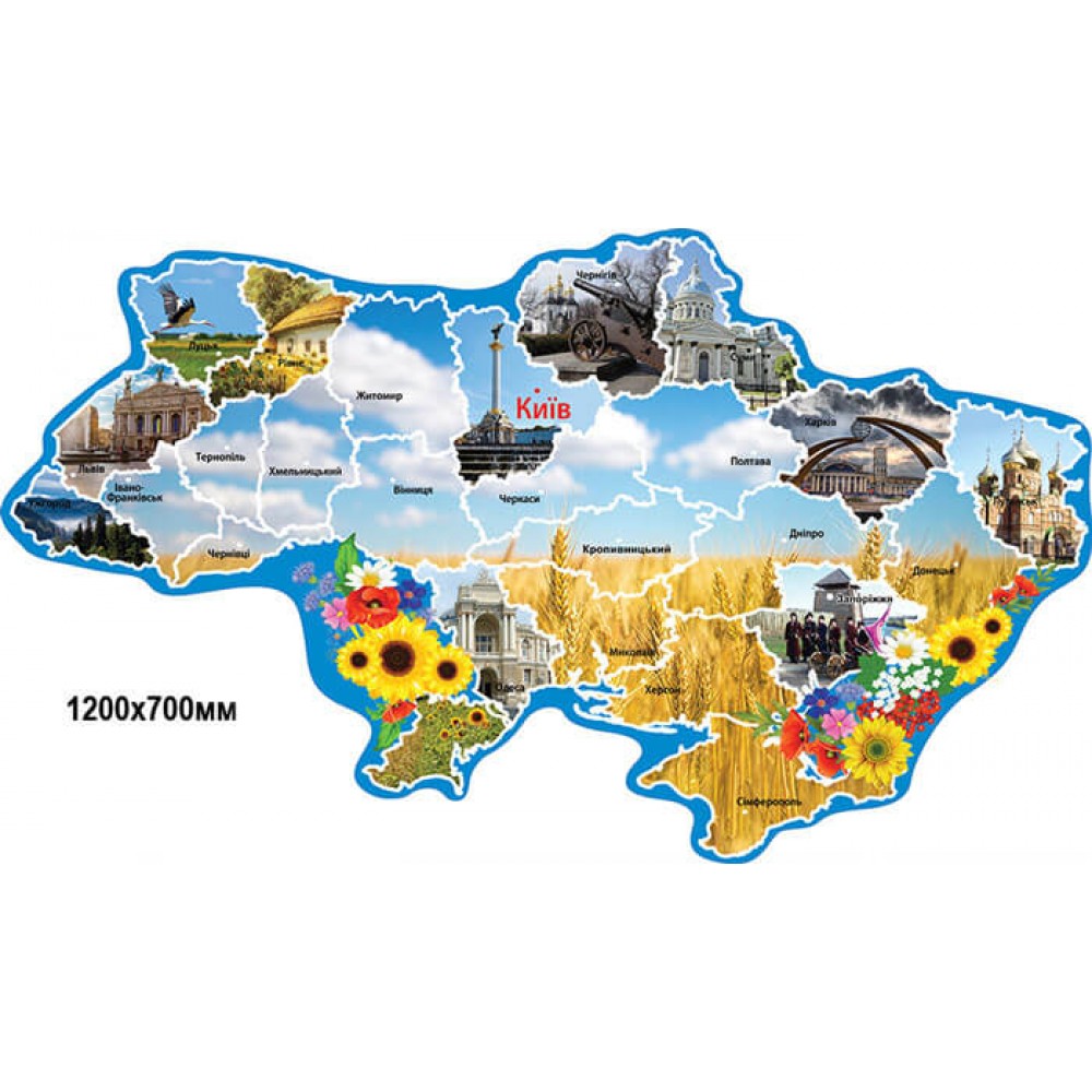 Стенд Карта України Золота пшениця