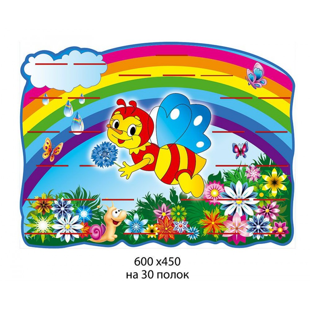 Подставка под лепку Пчелка и бабочки (радуга)