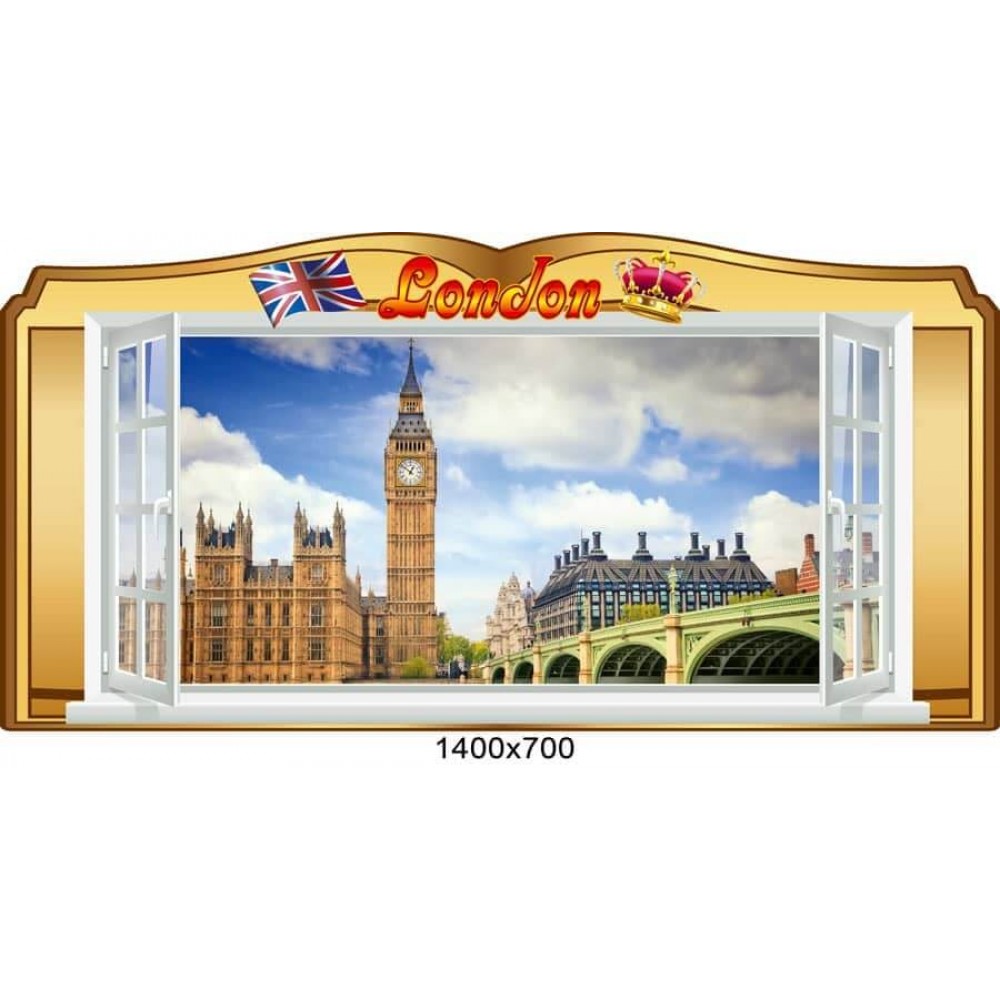 Стенд для кабинета английского языка (бежевый фон)