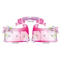 Стенд Методический центр (цвет розовый)