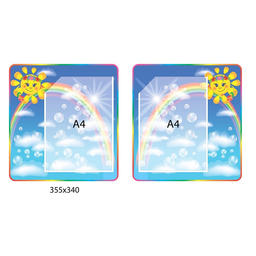 Комплект планшетів Сонечко (2 шт)