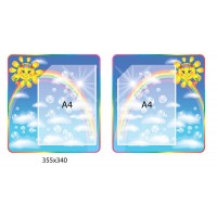 Комплект планшетів Сонечко (2 шт)