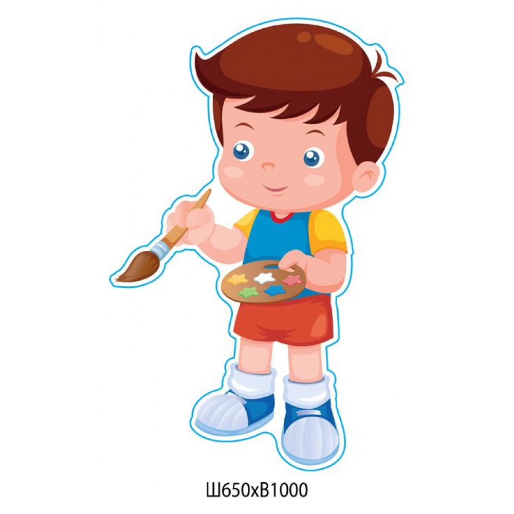 Стенд-декорация Маленький мальчик с палитрой