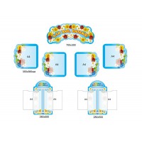 Комплект стендов для группы Цветочек