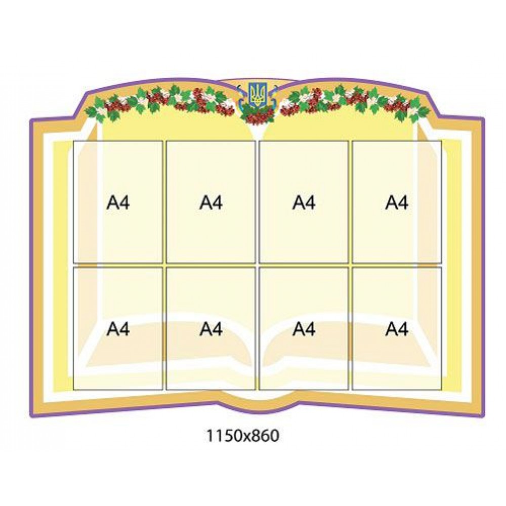 Стенд Информационный Цветы