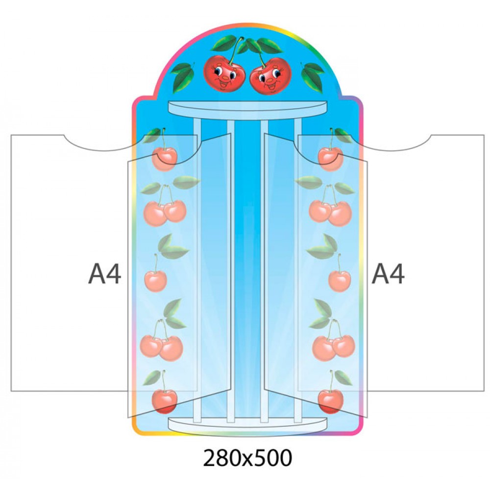 Стенд-книжка Вишенки (А4)