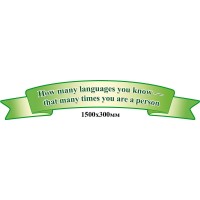 Заголовок в кабинет английского языка (зеленый цвет)