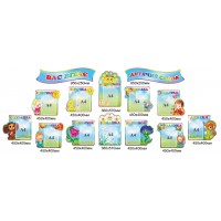 Визитка Вас приветствует детский сад