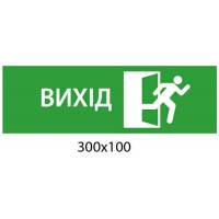 табличка на дверь 