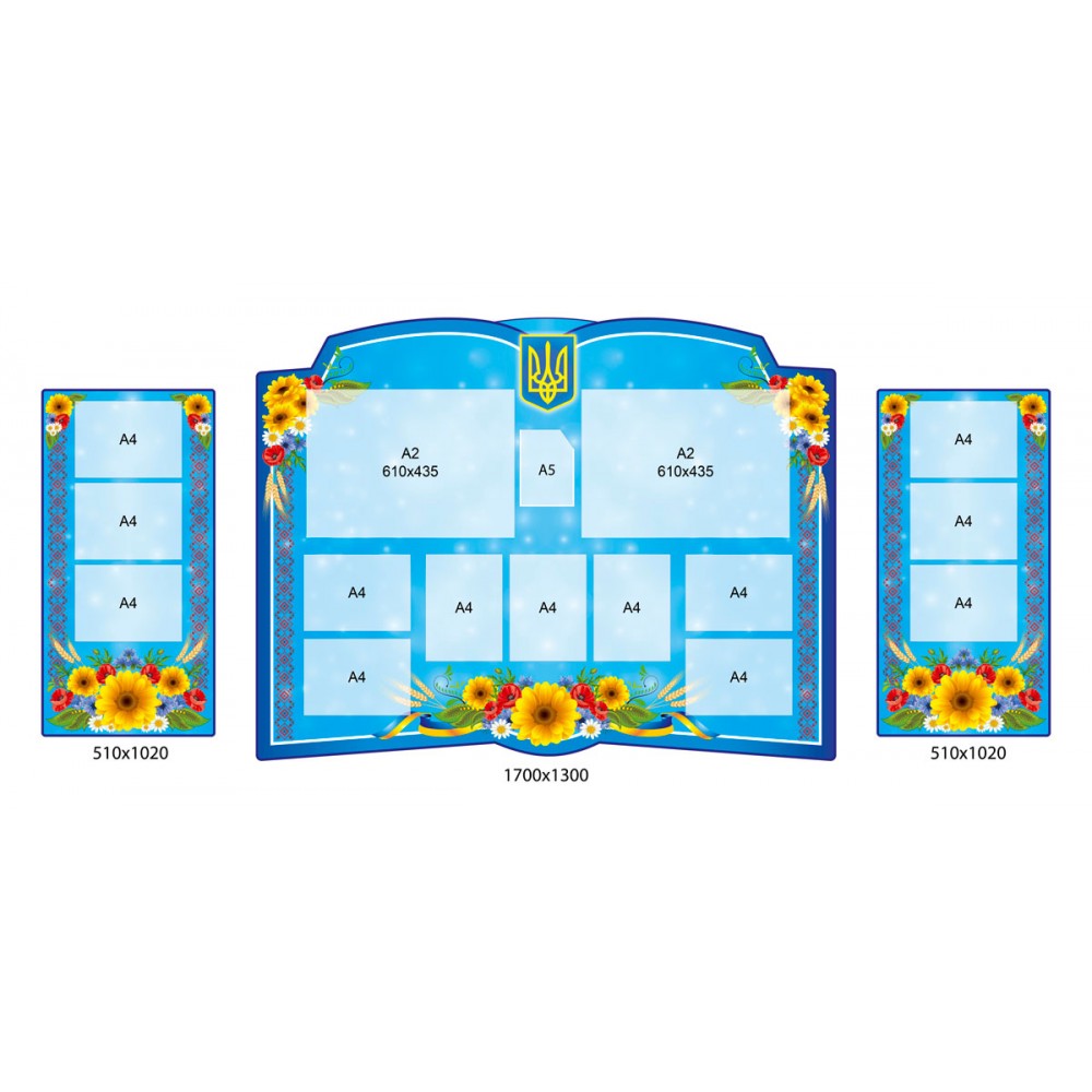 Визитка школы (полевые цветы, голубой цвет)