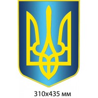 Стенд Государственный Герб Украины (синий цвет)