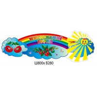 Заголовок Життя нашої групи Вишеньки