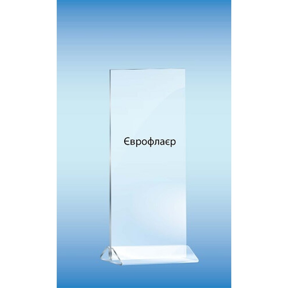 Подставка под менюхолдер евроформат  100 x 210мм 