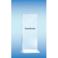 Подставка под менюхолдер евроформат  100 x 210мм 