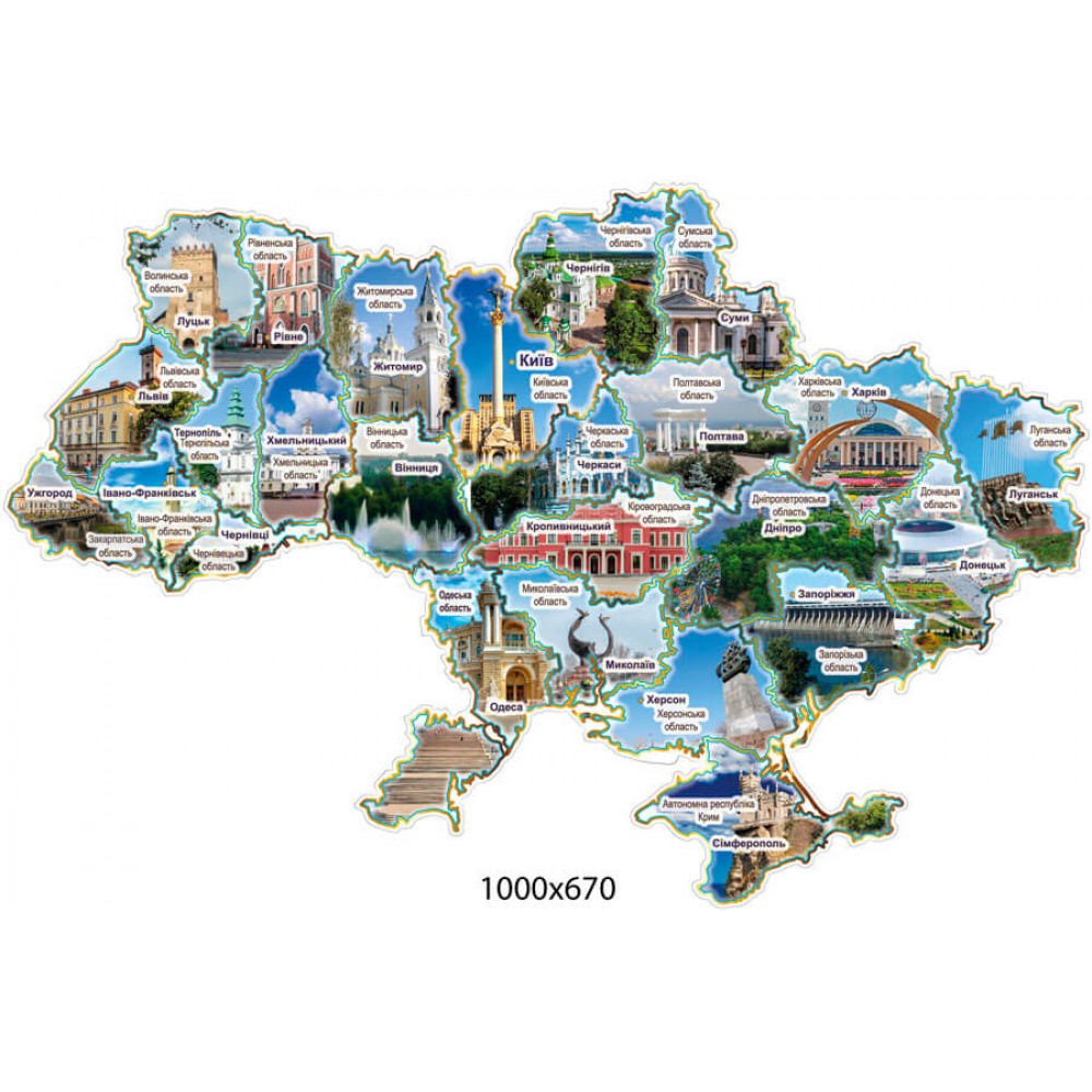 Стенд Карта Украины (фигурная)