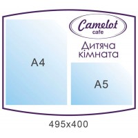 Стенд для потребителей (белый цвет)