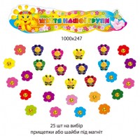 Комплект для выставки детских рисунков Пчелки