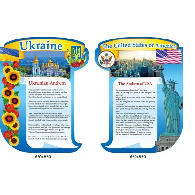 Стенд Гімн України і Америки на англійській мові