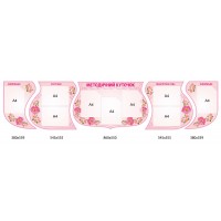 Комплект стендов Методический уголок (розовый)