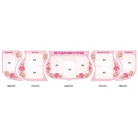  Комплект стендов Методический уголок