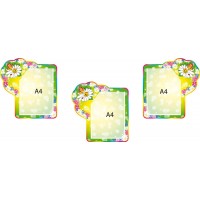 Планшеты А4 формата Ромашка