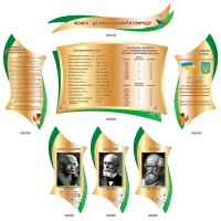 Комплект стендов в кабинет физики (зеленый цвет)