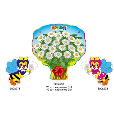 Стенд Букет Ромашек Это-мы