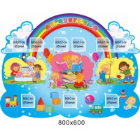 Стенд Мы дежурим (цвет голубой)