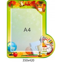 Планшет с карманом А4 салатный фон