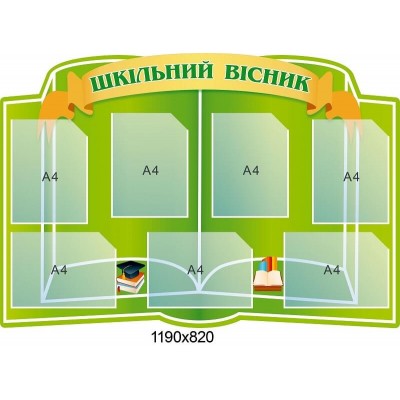 Стенд школьные новости в зеленом оттенке